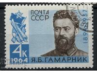 Philately