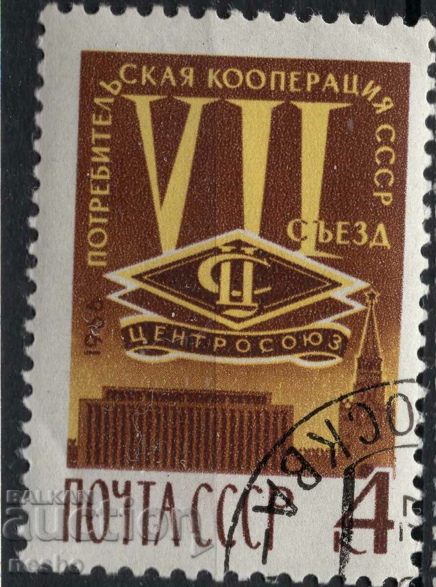 Philately