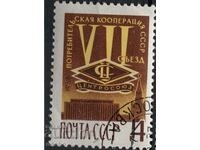 Philately