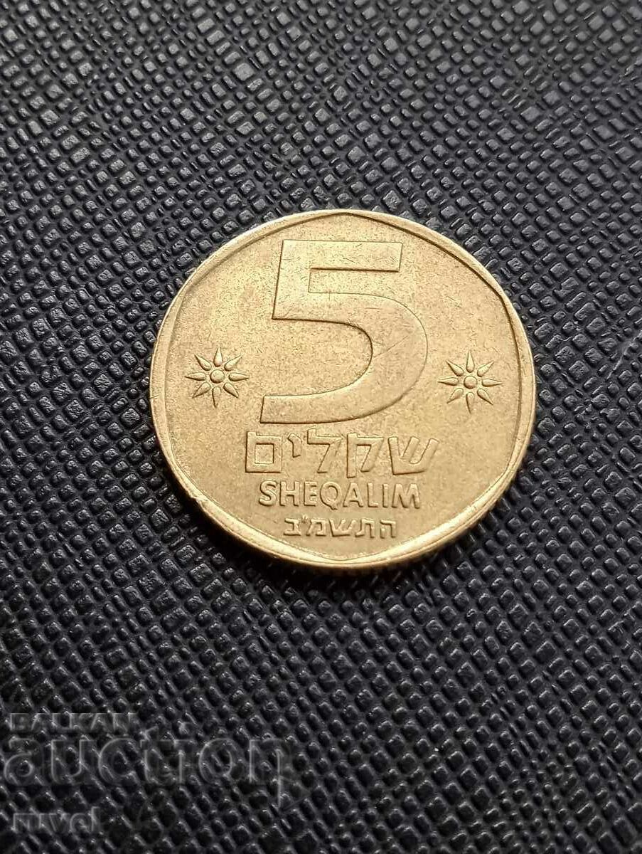 Israel, 5 Shekels 1982 Israel, 5 Shekels 1982