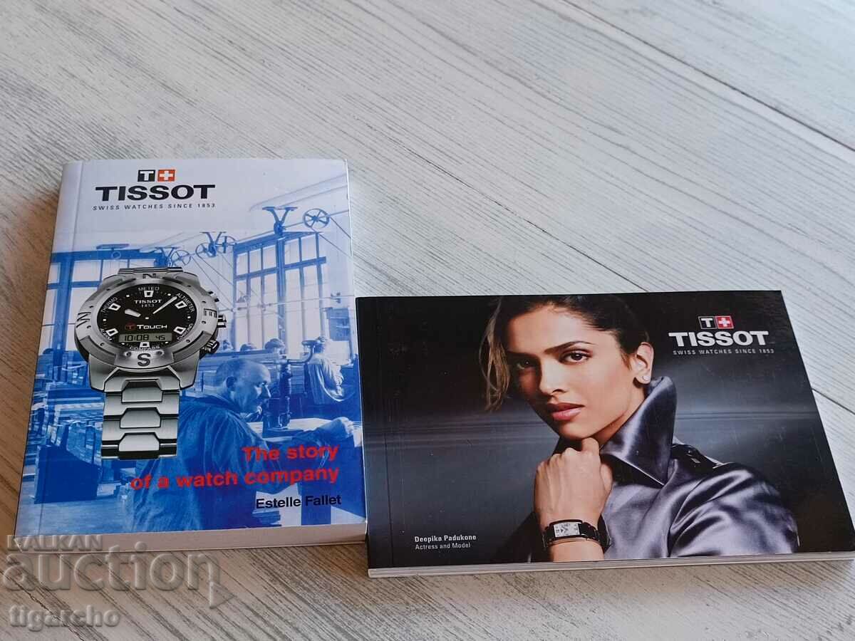 Auction Tissot watch box Auction Tissot watch box