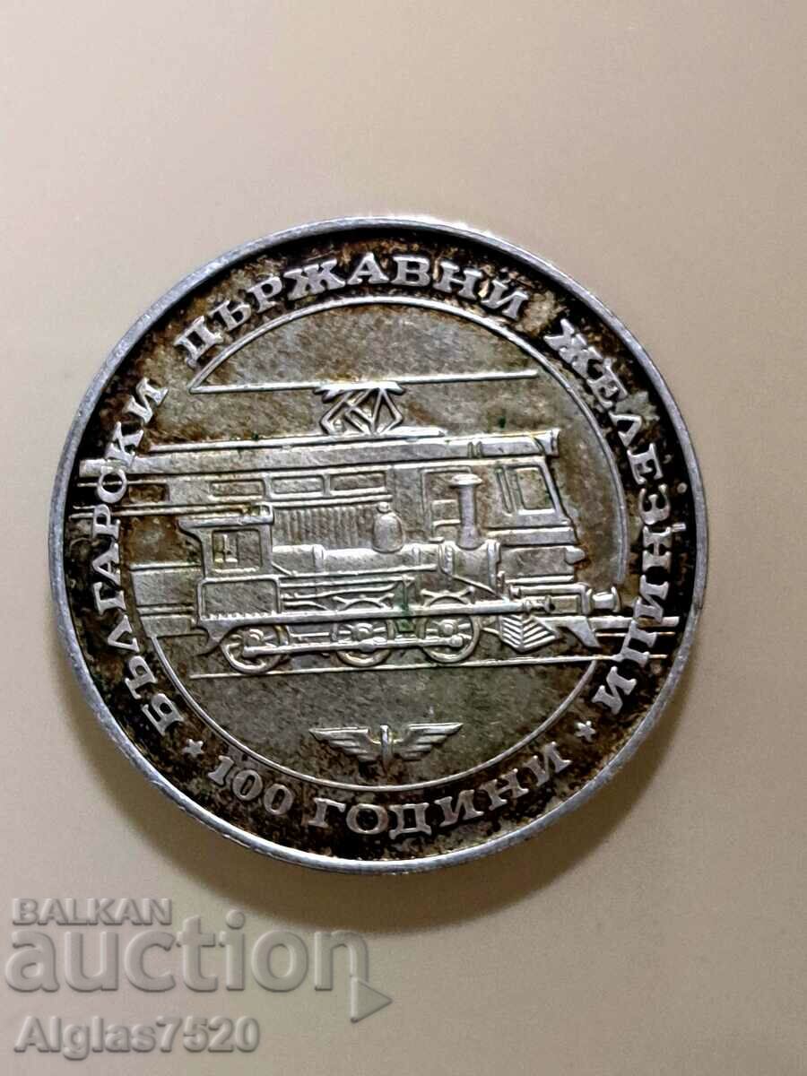 BGN 20 1988/silver/ BDZ with price 40.00 BGN | € 20.45