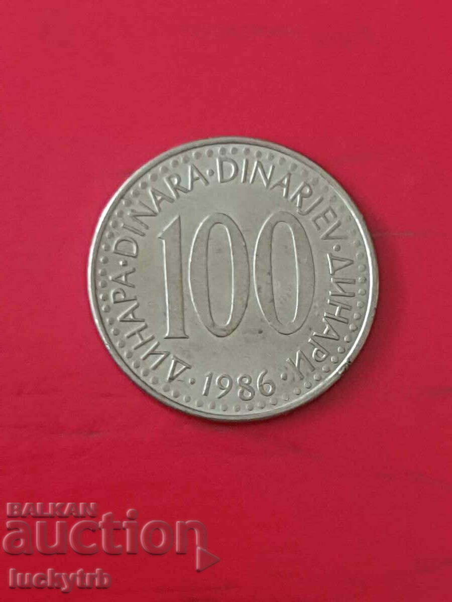 100 dinars 1986 - Yugoslavia