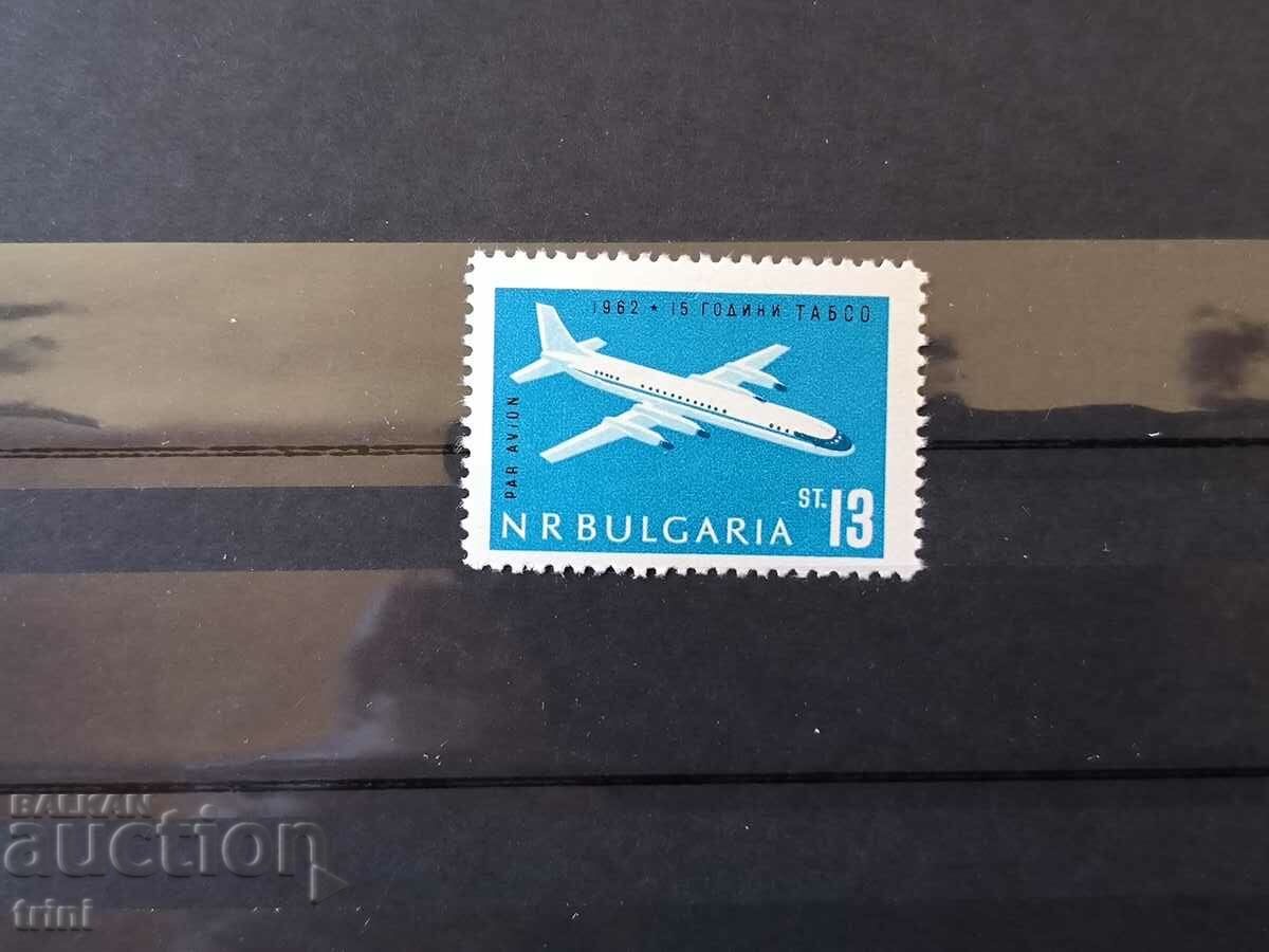 Bulgaria 1962 Airmail Tabso