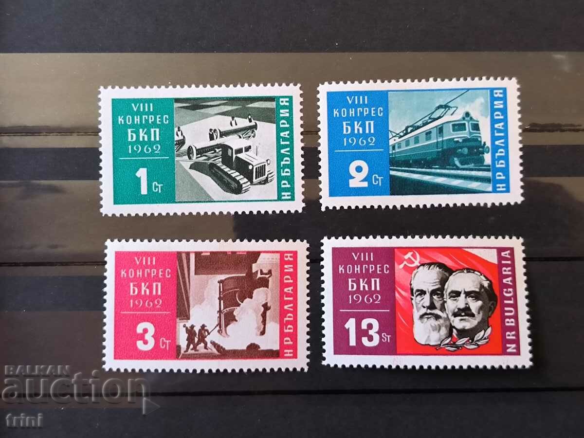 България 1962 VIII конгрес на БКП