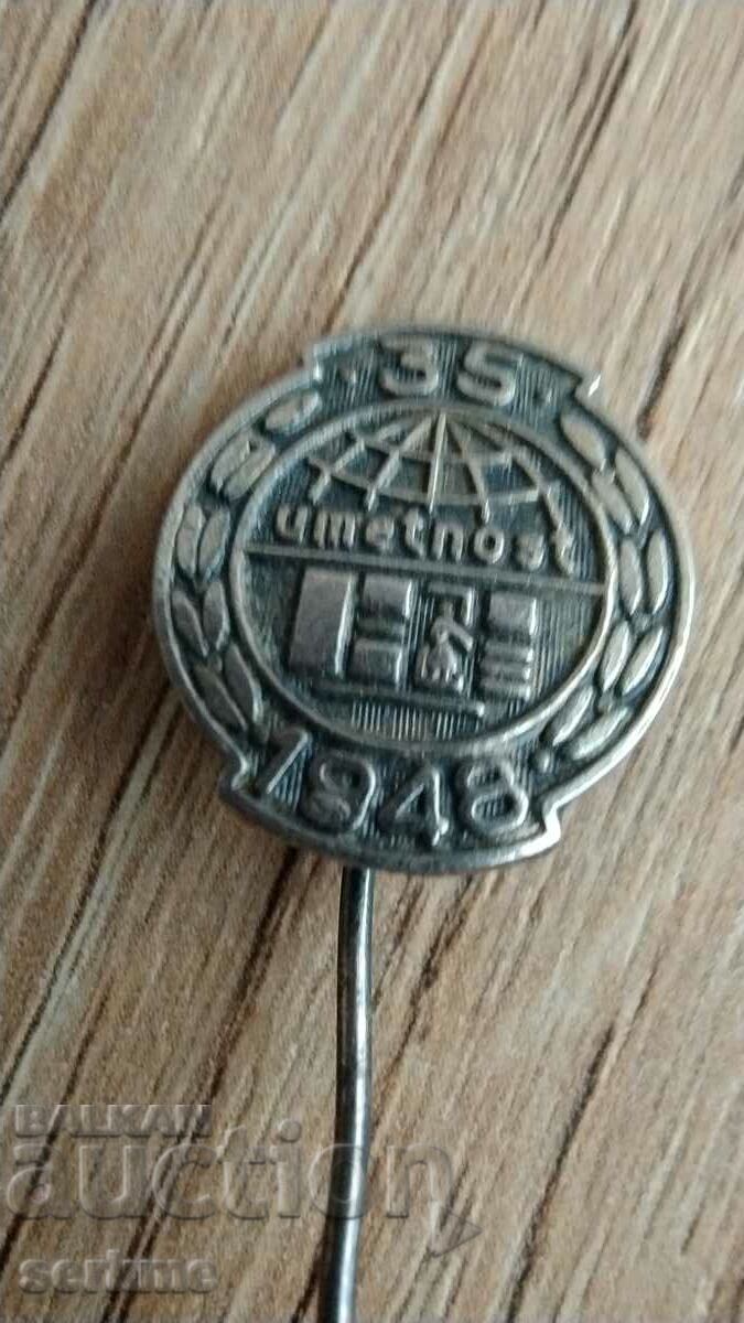 Auction Badge Auction Badge