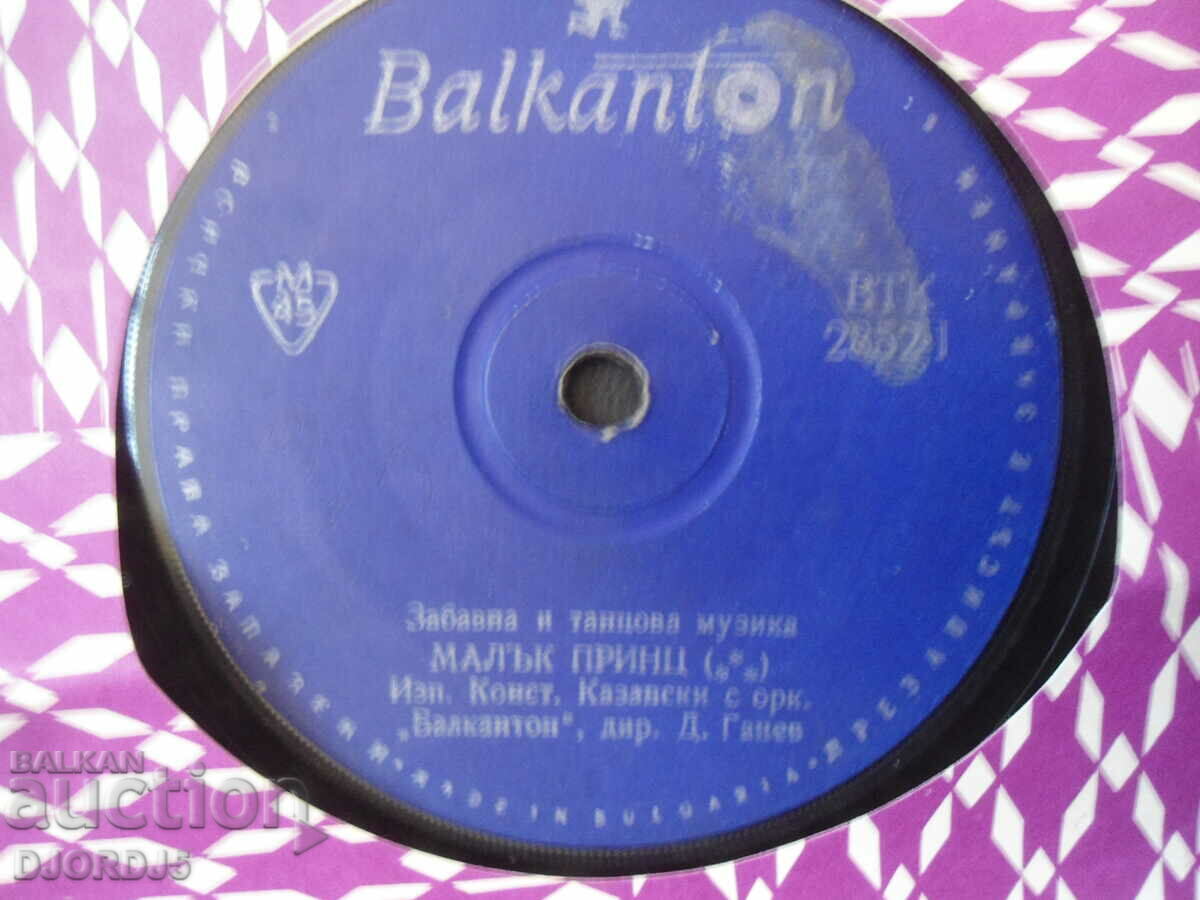 Fun and dance music, VTK 2852, gramophone record, small