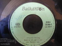 Greek songs, VMC 3186, gramophone record, small