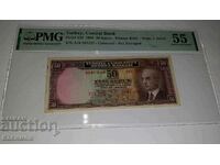 Rare Banknote from Turkey 50 Kurush 1942, PMG 55!