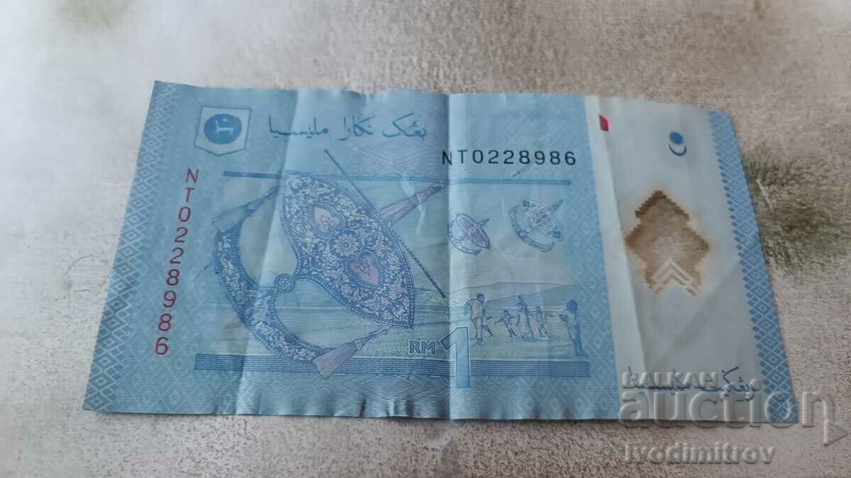 Malaysia 1 ringgit polymer with price 3.65 BGN | € 1.87