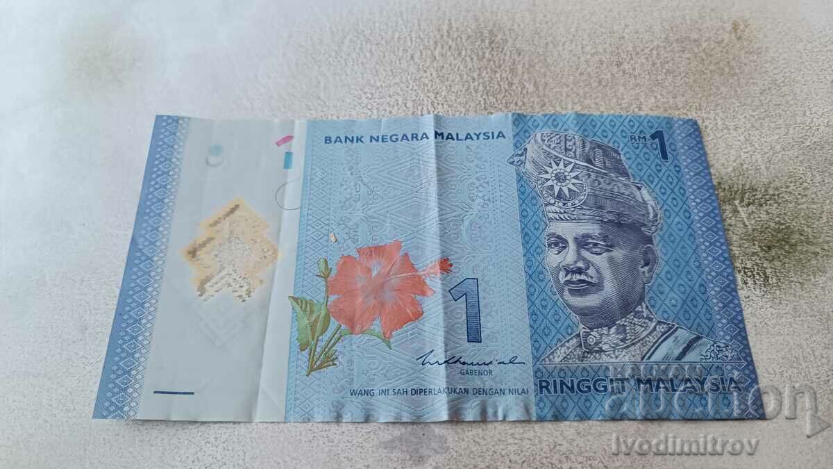 Πολυμερές ringgit Malaysia 1