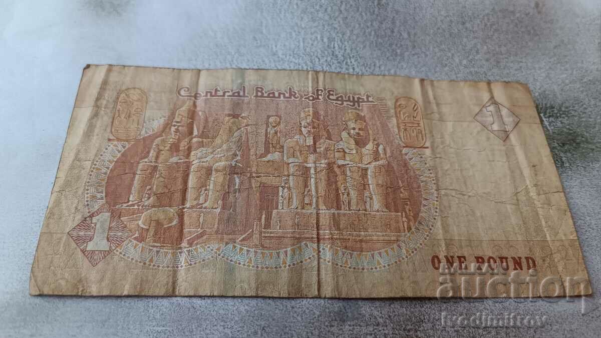 Egypt 1 pound 2021 with price 3.65 BGN | € 1.87 Egypt 1 pound 2021 with price 3.65 BGN | € 1.87