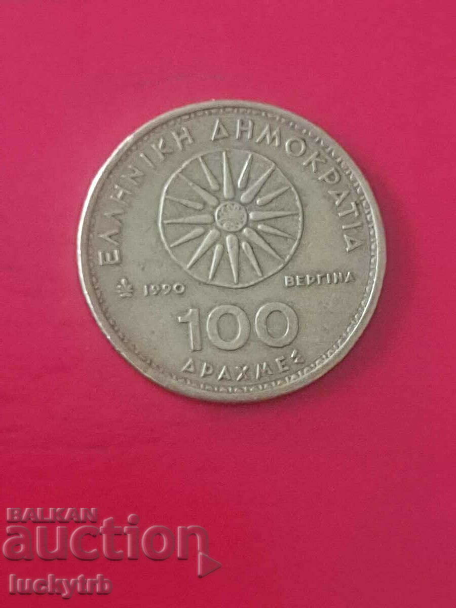 100 драхми 1990 - Гърция