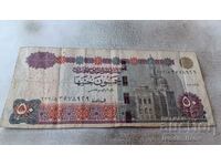 Egypt 50 pounds 2020