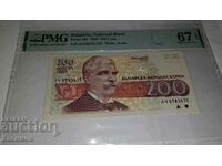 Bancnota bulgareasca 200 BGN 1992, PMG 67 EPQ