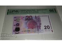 Bancnota bulgareasca 20 BGN 2005, PMG 66 EPQ