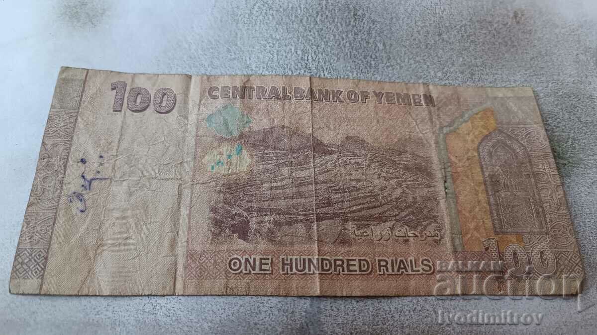 Yemen 100 riyals with price 2.85 BGN | € 1.46 Yemen 100 riyals with price 2.85 BGN | € 1.46