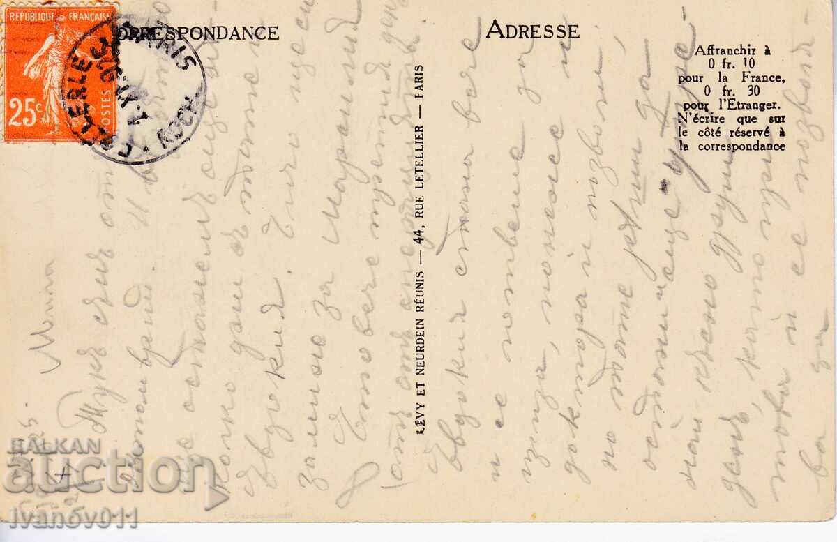 FRANCE - PK TRAVELED TO BULGARIA - 1925 with price 4.00 BGN | € 2.05 FRANCE - PK TRAVELED TO BULGARIA - 1925 with price 4.00 BGN | € 2.05