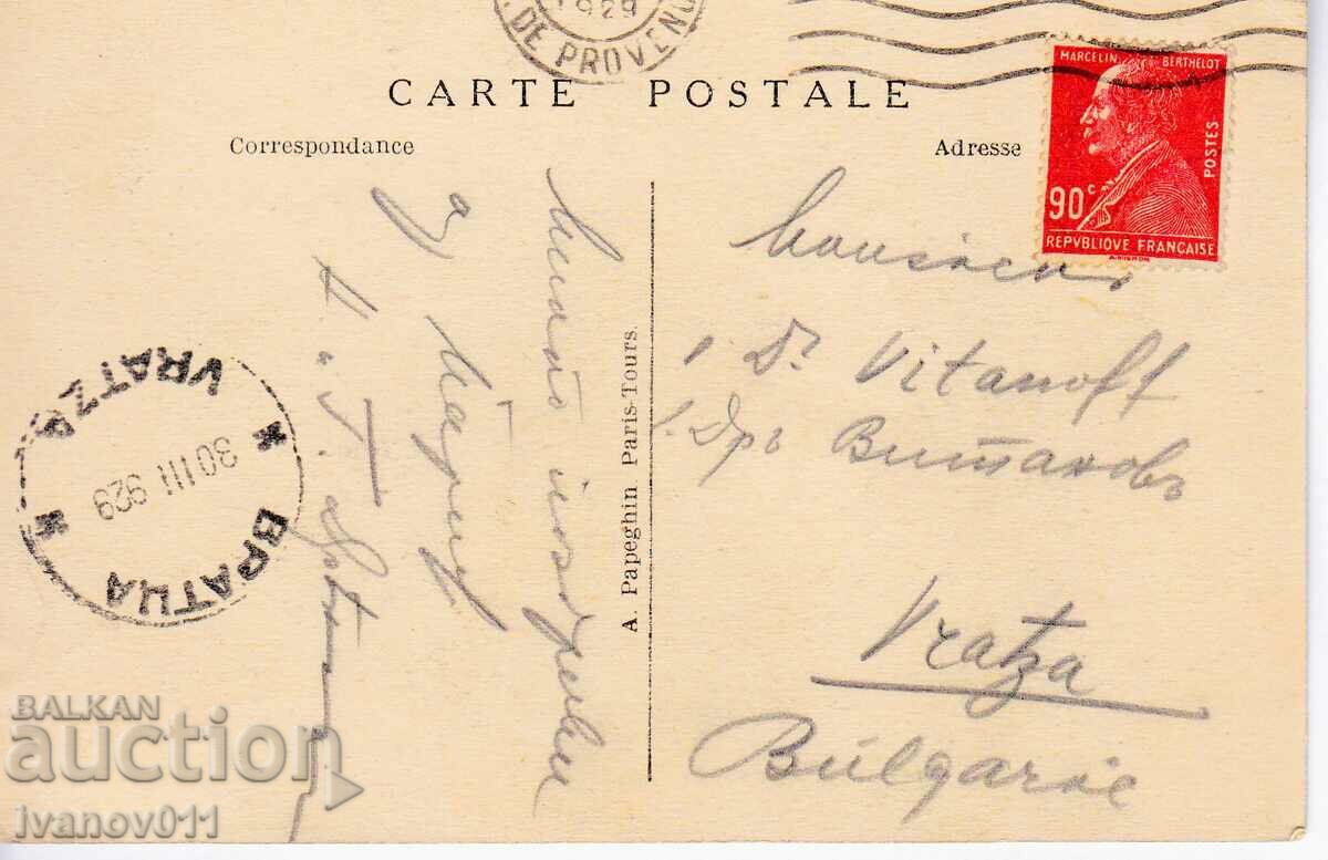 FRANCE - PK TRAVELED TO BULGARIA - 1929 with price 4.00 BGN | € 2.05 FRANCE - PK TRAVELED TO BULGARIA - 1929 with price 4.00 BGN | € 2.05