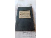 School record book of Zhulyun National Junior High School 1934