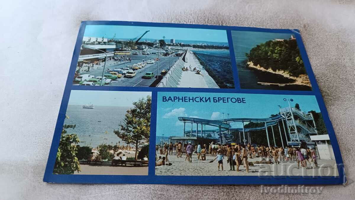 Postcard Varna Coasts Collage 1985