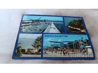 Postcard Varna Coasts Collage 1985