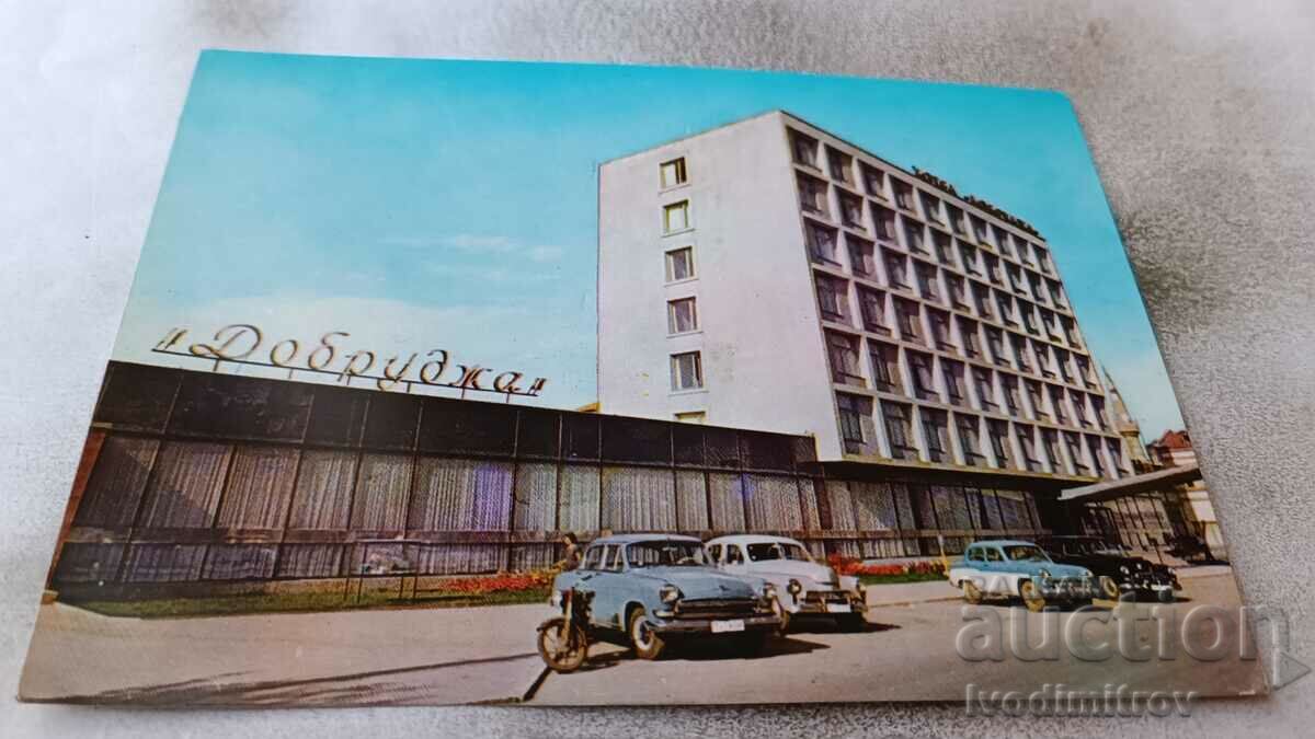 Carte poștală Tolbukhin Hotel Dobrudzha