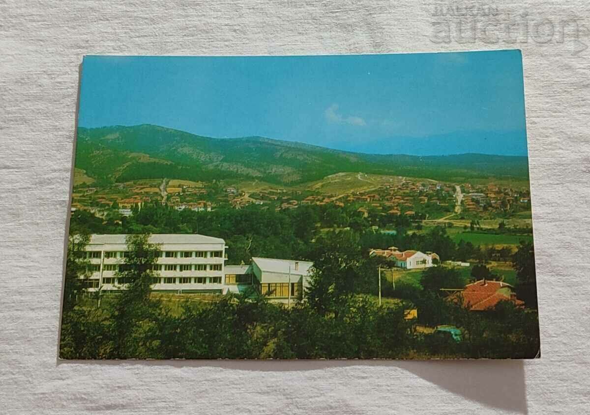 S. BANYA /SLIVEN VEDERE GENERALĂ P.K. 1974