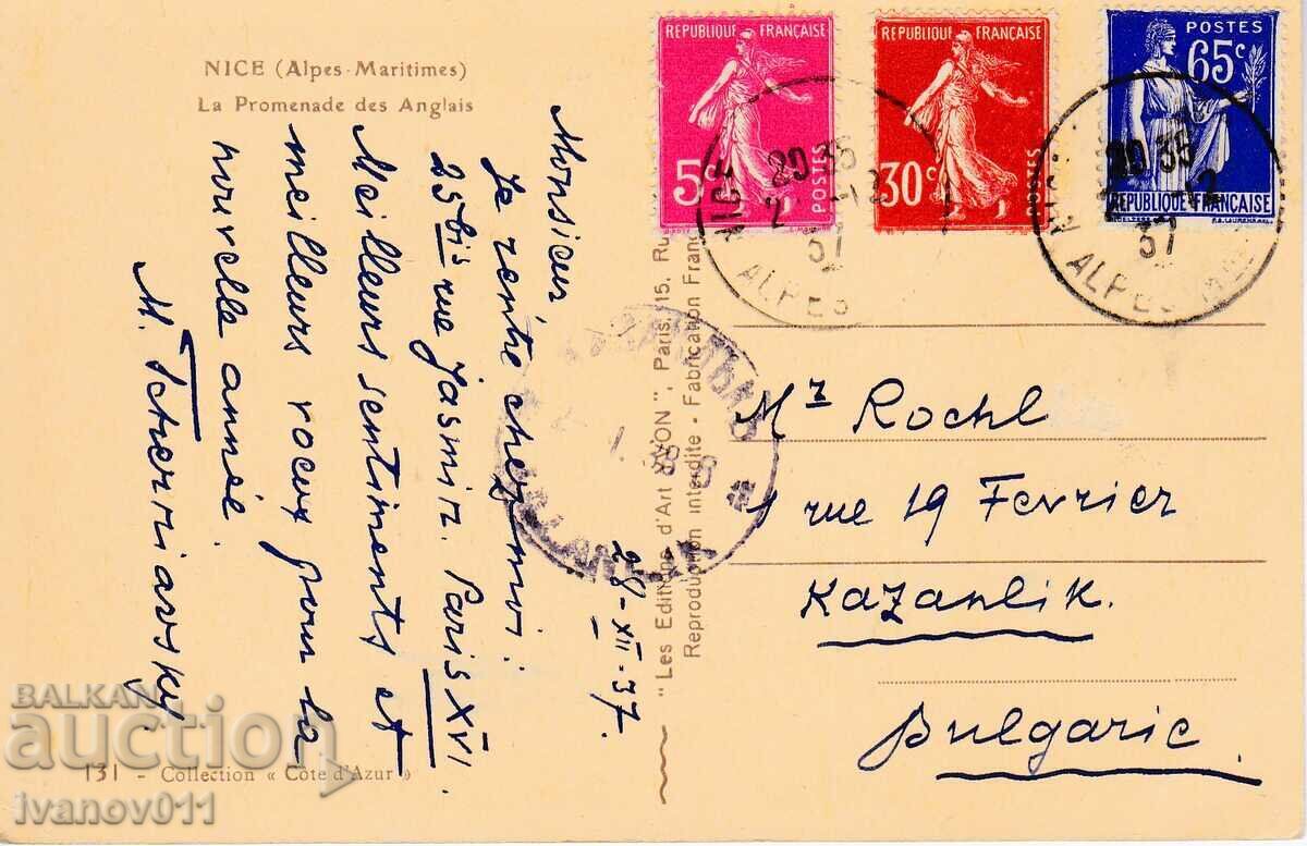 FRANCE - POSTCARD TRAVELED TO KAZANLAK - 1937 with price € 1.80 | 3.52 BGN