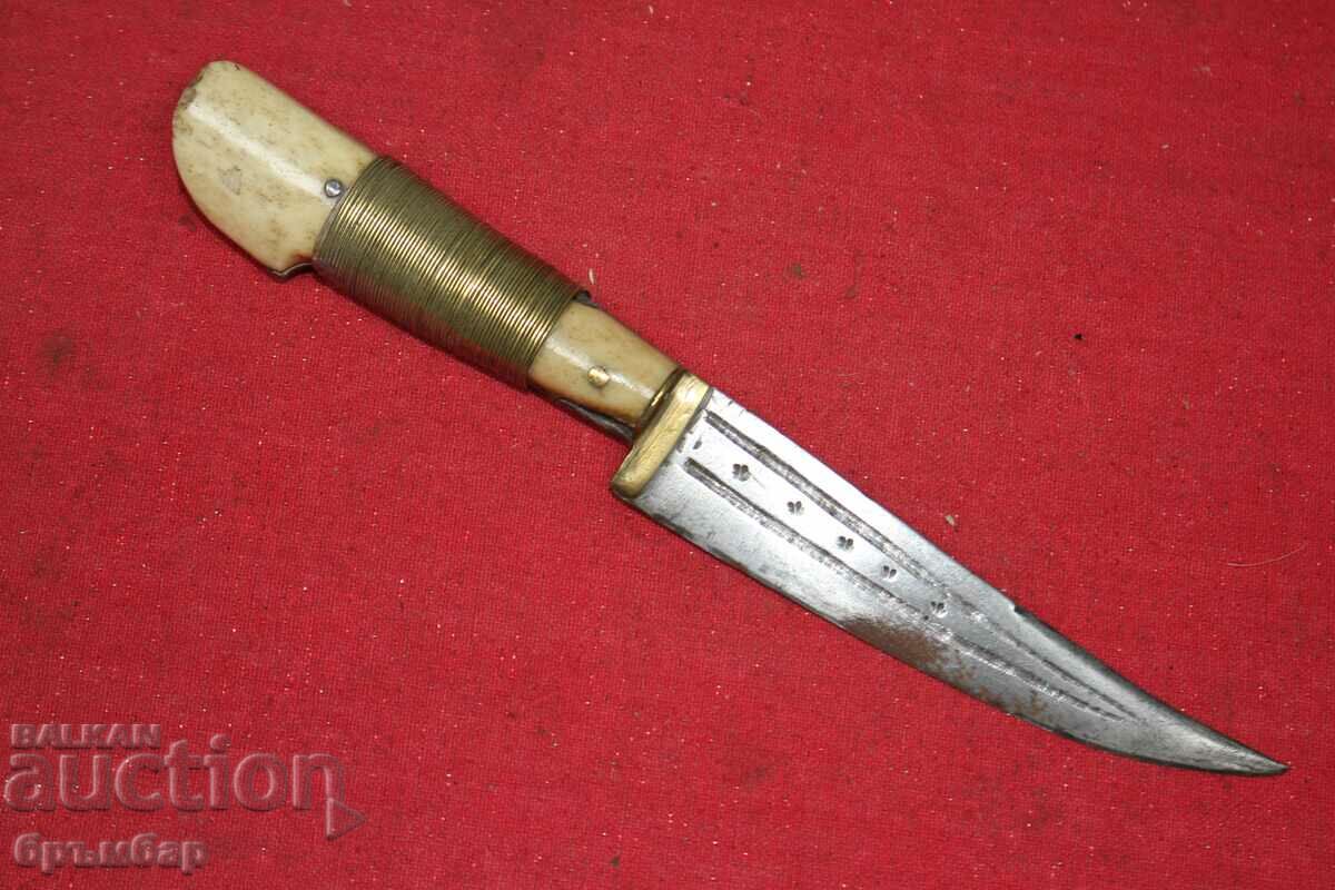 Old Ottoman Turkish Balkan Islamic Knife.