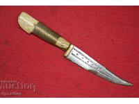 Old Ottoman Turkish Balkan Islamic Knife.