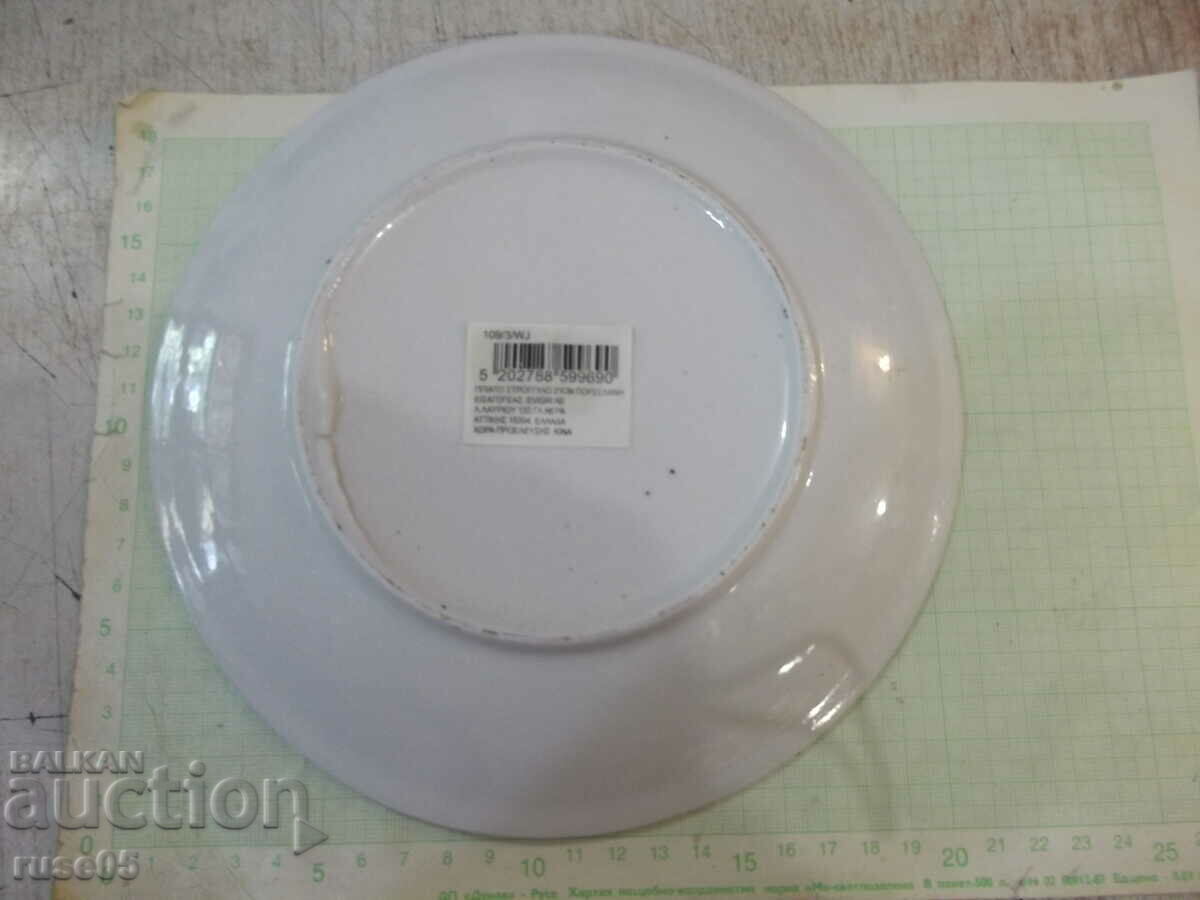 Auction Porcelain plate with the image of Santa Claus / Santa Claus Auction Porcelain plate with the image of Santa Claus / Santa Claus