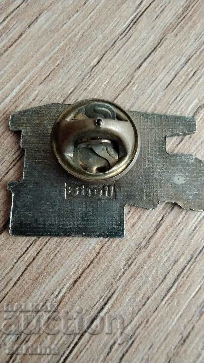 Badge with price 2.00 BGN | € 1.02 Badge with price 2.00 BGN | € 1.02