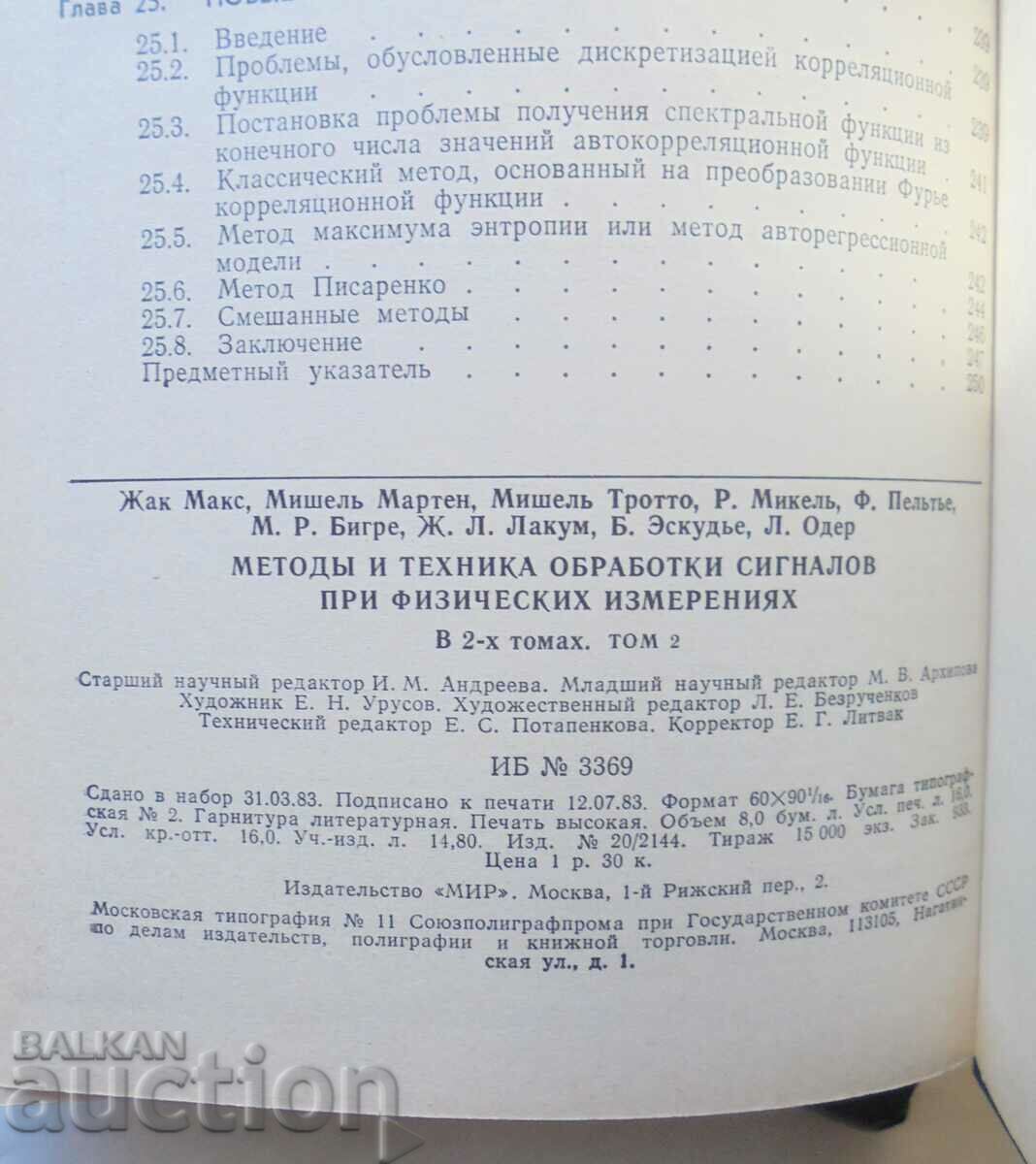Methods and Techniques of Signal Processing... Volume 1-2 J. Max 1983 - 5