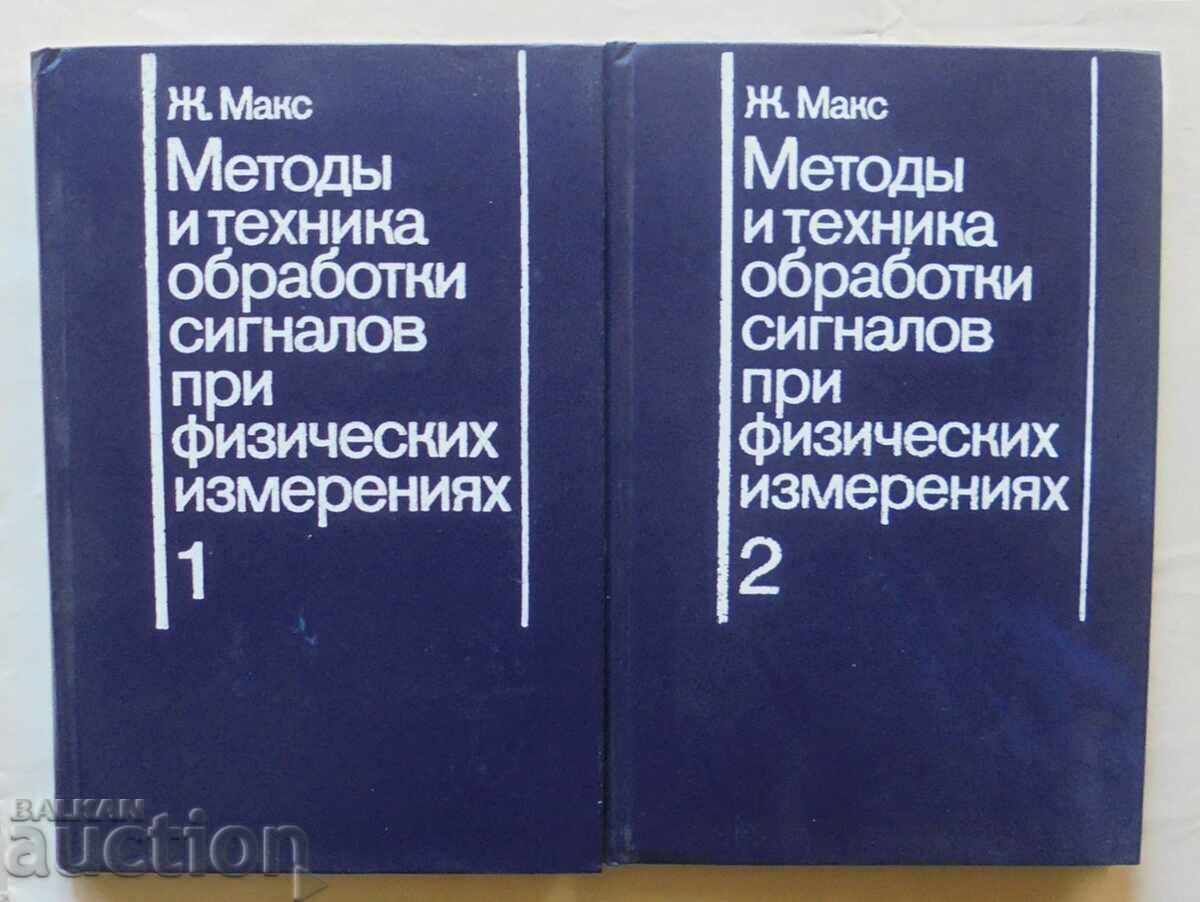 Metode și tehnici de procesare a semnalului pentru măsurători fizice