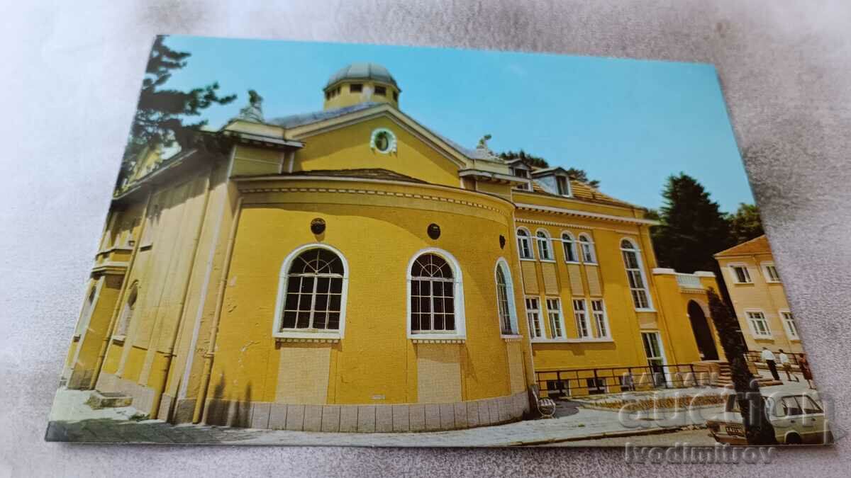 Postcard Varshets Mineral Bath 1987