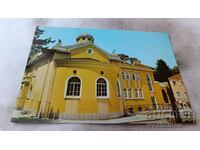 Postcard Varshets Mineral Bath 1987