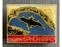 38014 Bulgaria tourist sign BTS Bacho Kiro cave