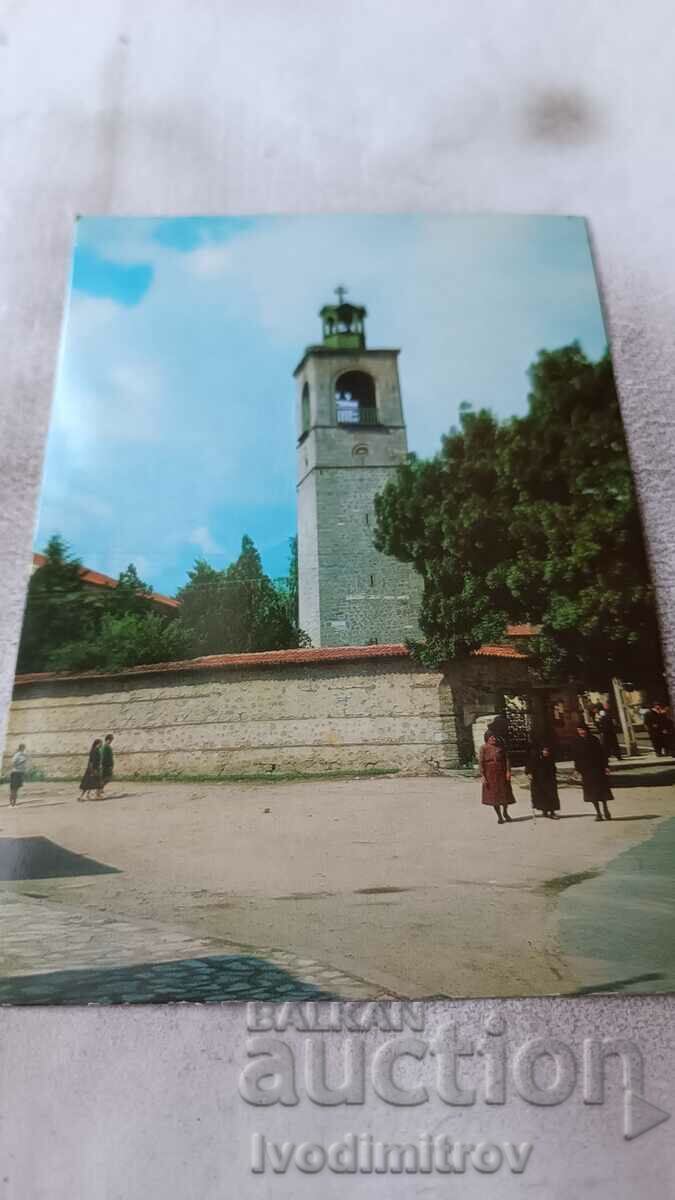 Postcard Bansko Clock Tower