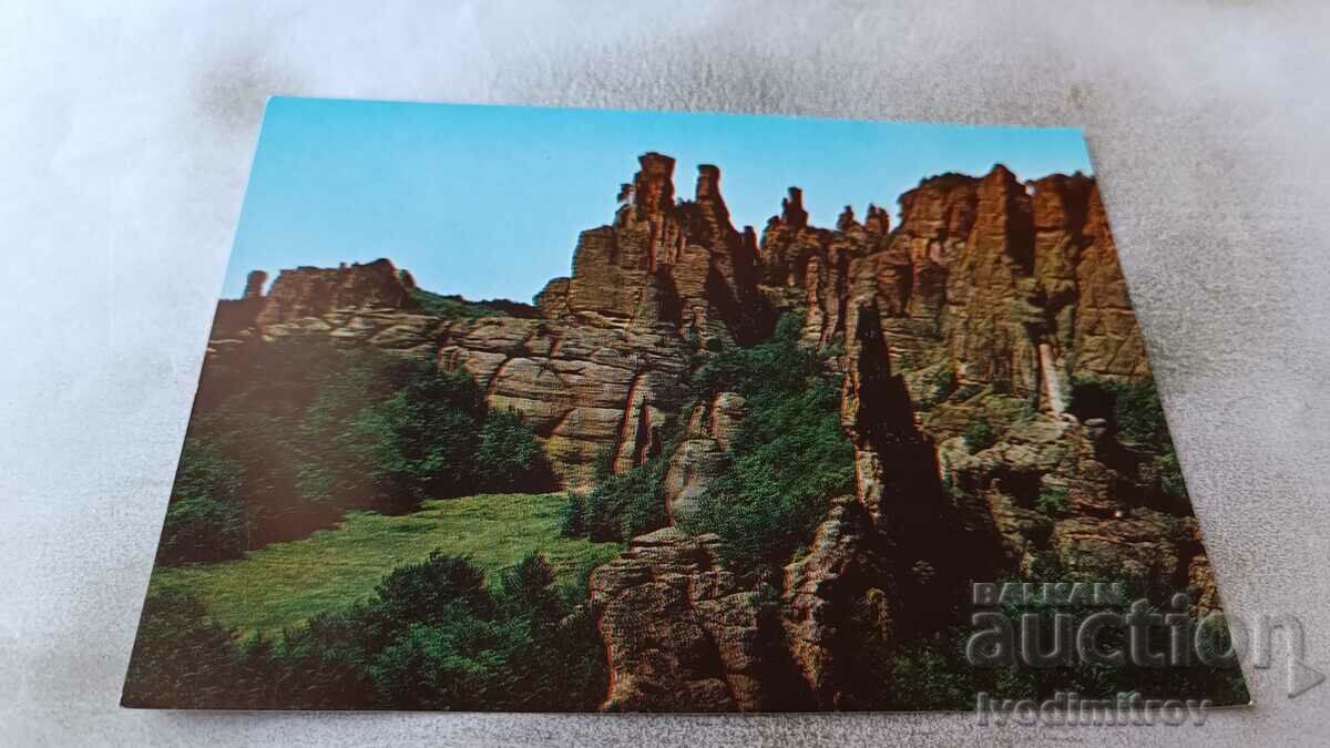 Postcard Belogradchik Rock formations 1988