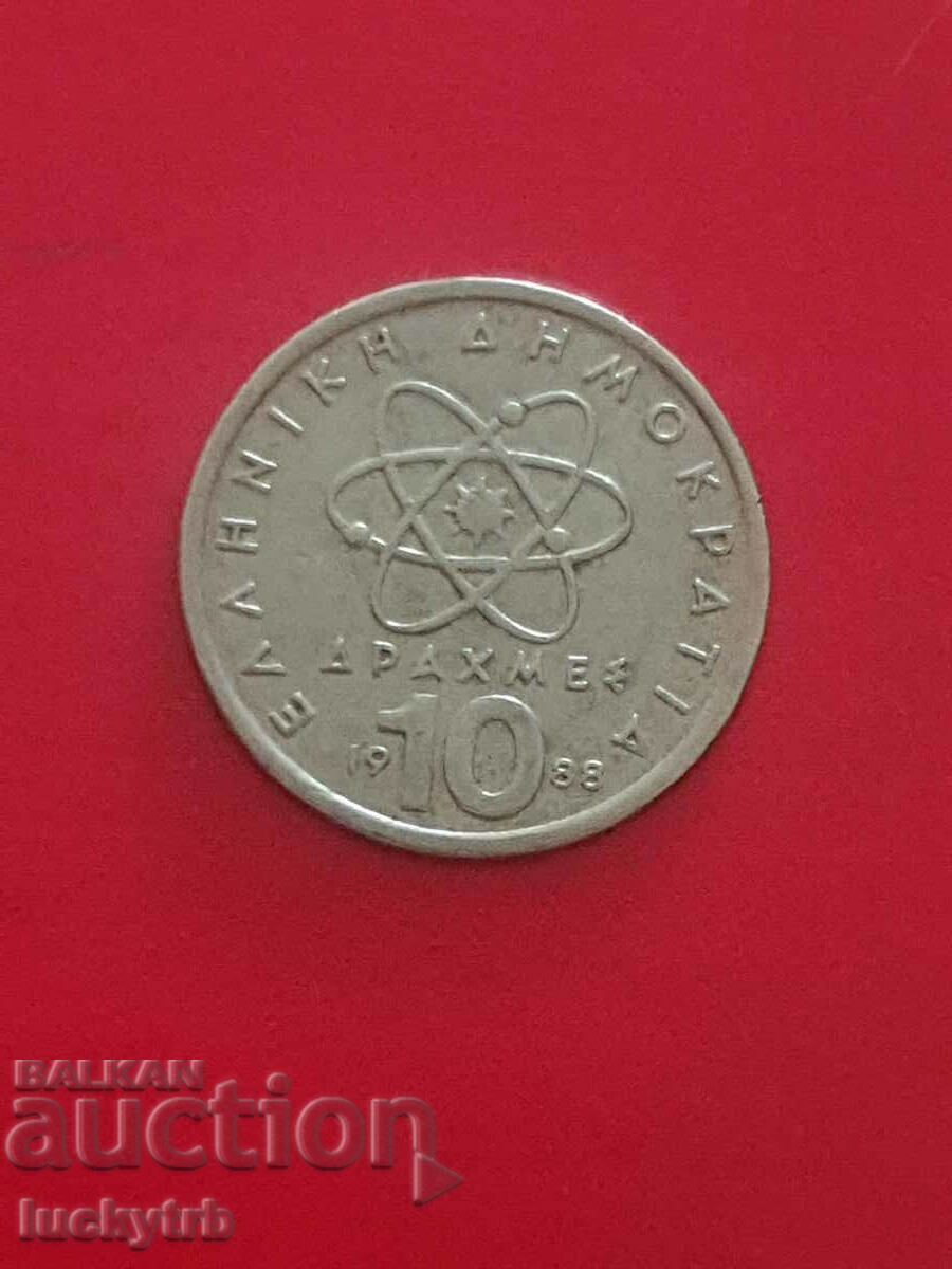 10 drachmas 1988 - Greece