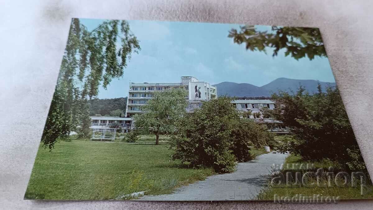 Casa de odihnă PK Varshets a țăranilor muncitori 1987