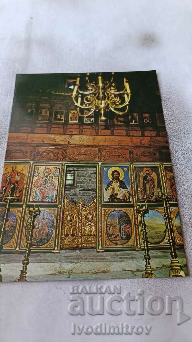 Postcard Melnik Church of St. Nicholas Altar 1980