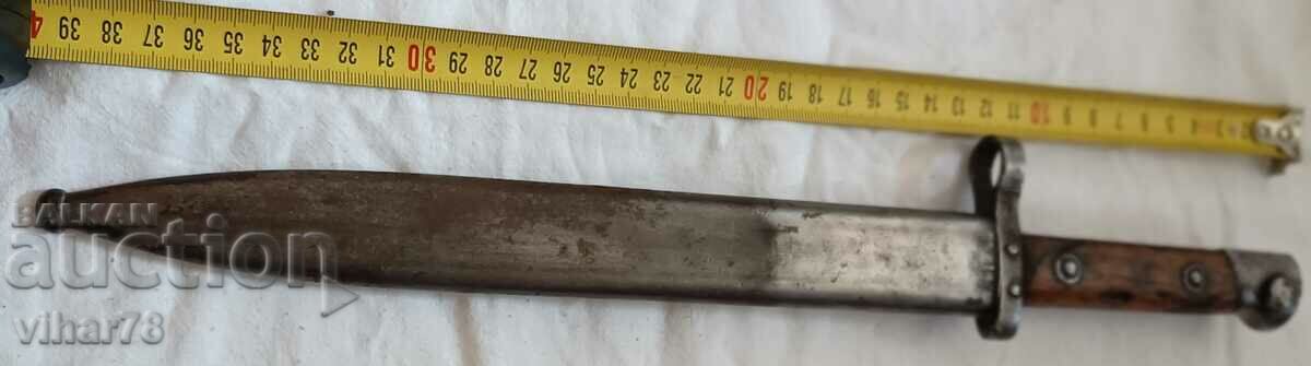 OLD STICK KNIFE-erhst busch Solingen with price 369.99 BGN | € 189.17 OLD STICK KNIFE-erhst busch Solingen with price 369.99 BGN | € 189.17