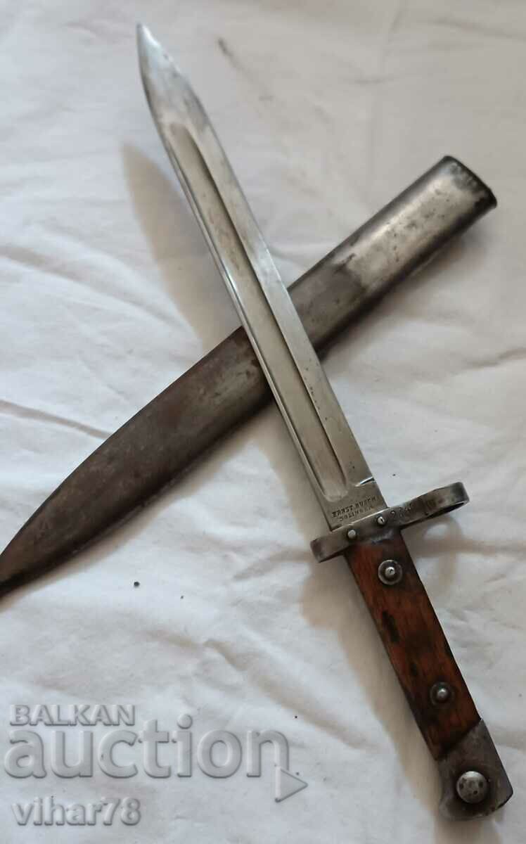 Δημοπρασία ΠΑΛΙΟ ΜΑΧΑΙΡΙ ΣΤΕΚ-erhst busch Solingen