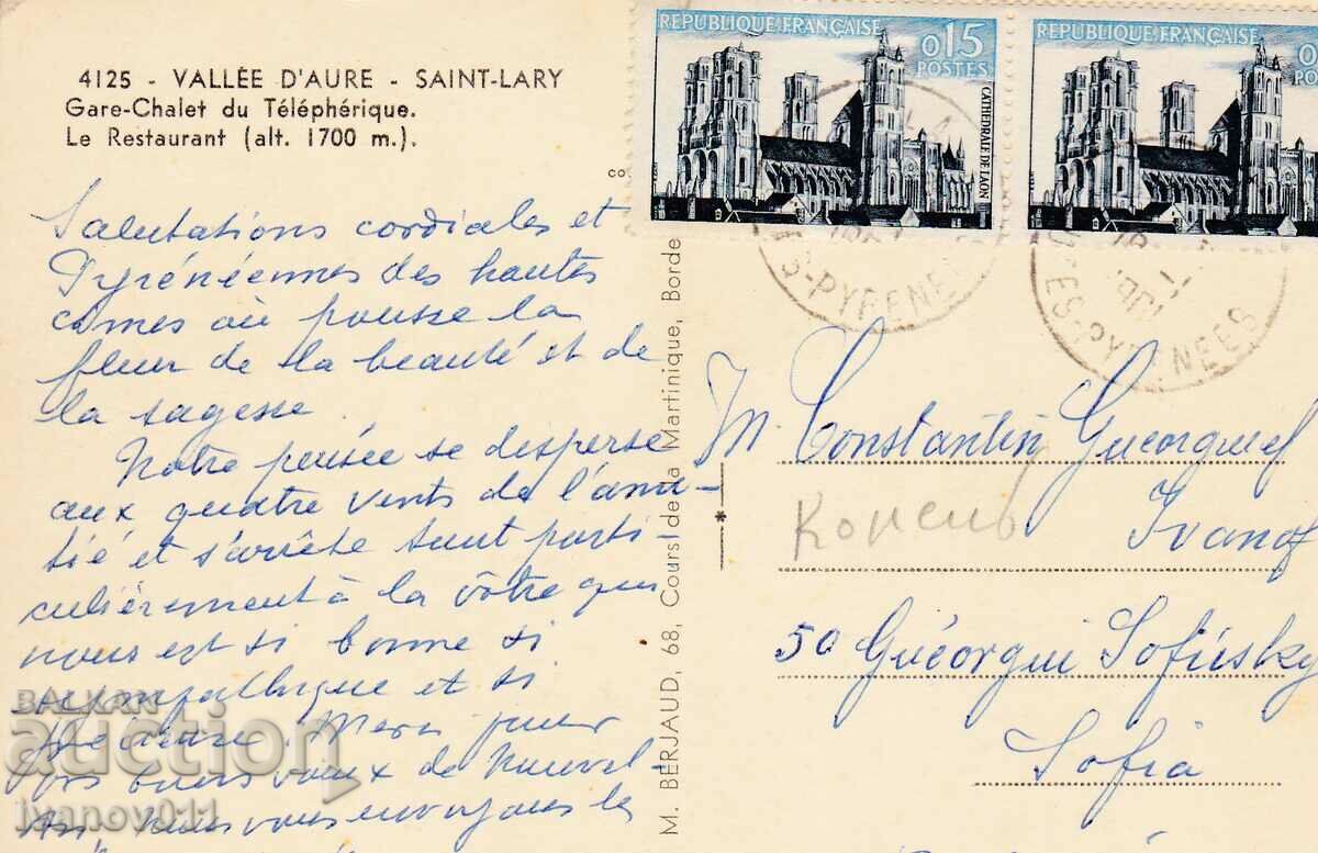 FRANCE - PK TRAVELED TO BULGARIA - 1961 with price 2.50 BGN | € 1.28