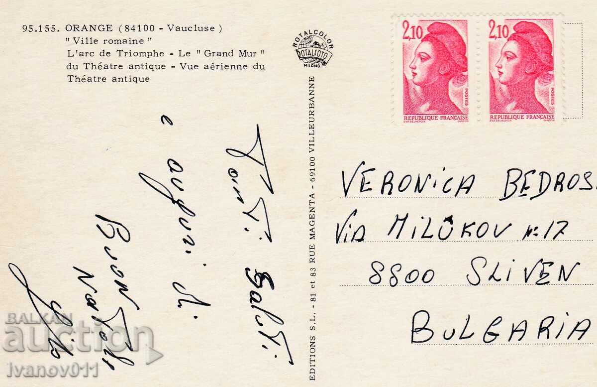FRANCE - PK TRAVELED TO BULGARIA - 1961 with price 2.50 BGN | € 1.28 FRANCE - PK TRAVELED TO BULGARIA - 1961 with price 2.50 BGN | € 1.28