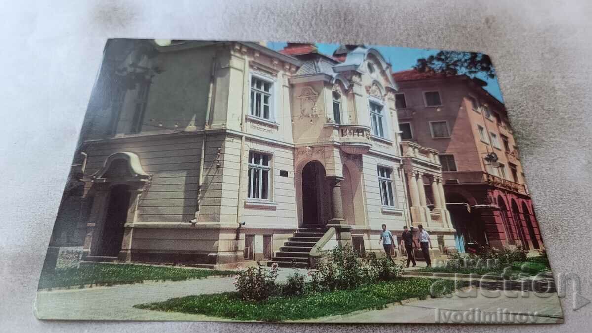 Carte poștală Galeria de artă Sliven D. Dobrovich