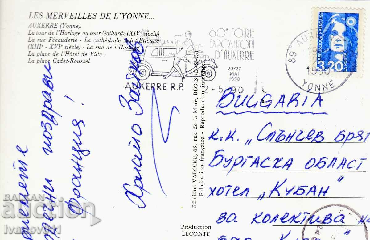 FRANCE - PK TRAVELED TO BULGARIA - 1990 with price 2.50 BGN | € 1.28 FRANCE - PK TRAVELED TO BULGARIA - 1990 with price 2.50 BGN | € 1.28