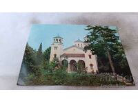 Postcard Klisur Monastery Church 1977